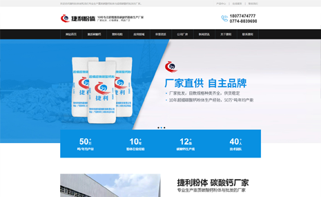 攜手優(yōu)圣互聯(lián)蛻變升級！